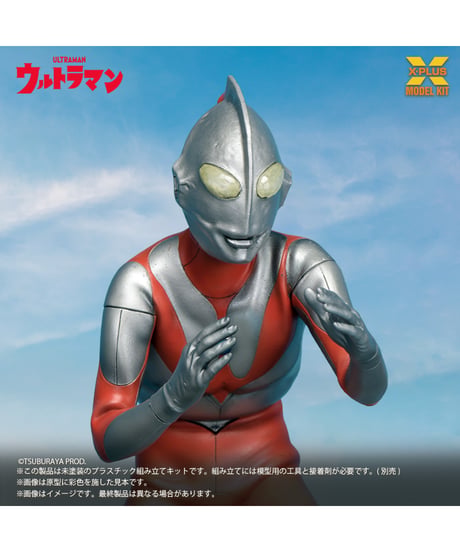 【予約】ノンスケール ウルトラマン(Aタイプ) プラスチックモデルキット (プラモデル)  [エクスプラス]