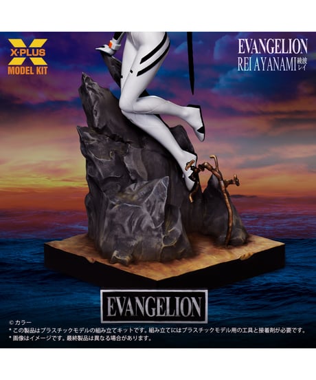 【予約】新世紀エヴァンゲリオン 綾波レイ 1/8 プラスチックモデルキット  プラモデル（再販）[エクスプラス]