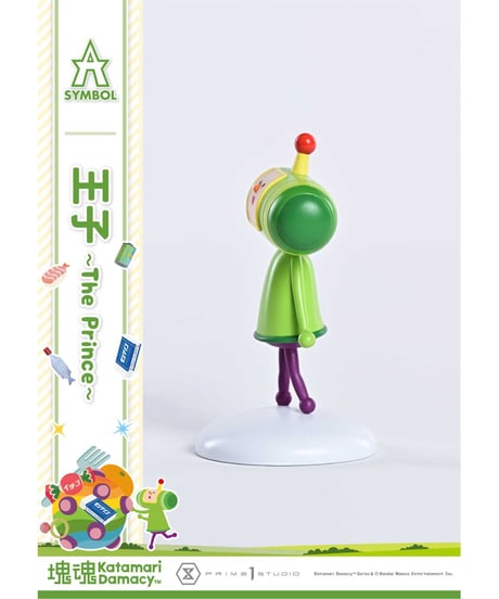 【予約】A-SYMBOL 塊魂 王子　1/1 スケール　［プライム１スタジオ］