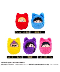 【予約】BANANA FISH　くるみたぴぬい　5個入り1BOX　[タピオカ]