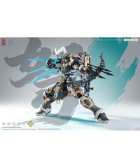 【予約】【送料無料】蔵道モデル「巡界使 虎狩」合金可動プラモデル DX Ver.　［蔵道（ザンダオ）］【11月発売予定】