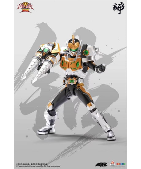 【予約】【送料無料】『鎧甲勇士（アーマーヒーロー）』形刻シリーズ 金剛鎧甲 1/12スケール 可動フィギュア　[異次元重工（イジゲンジュウコウ）]