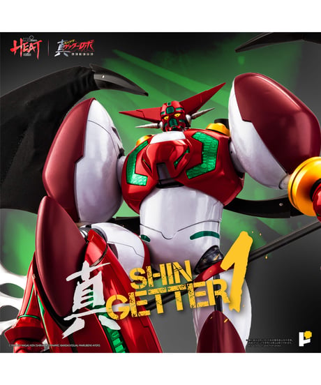 【予約】POSE＋METAL HEAT 真ゲッター1 (真ゲッターロボ 世界最後の日ver.)　塗装済み完成品　［AWAKEN STUDIO］