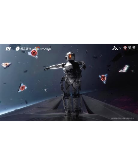 【予約】霊籠(リンロン) 1/6 白月魁(バイユエクゥェイ) 雨燕号EVAスーツ デラックスVer.アクションフィギュア(完成品)　［モキマジック］