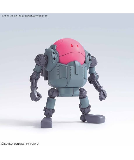 ハロプラ ハロ エターナルピンク　ガンダムビルドダイバーズ　プラモデル　　［バンダイ］