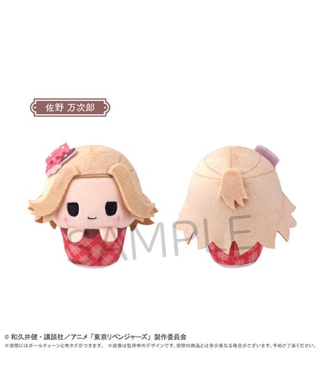 【予約】東京リベンジャーズ カップケーキたぴぬい ショコラ Ver.  (キャラクターグッズ) 8個入り1BOX ［タピオカ］