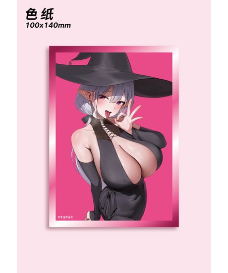 【予約】シトリー　豪華版　1/6スケールフィギュア　［HOBBY REALM］
