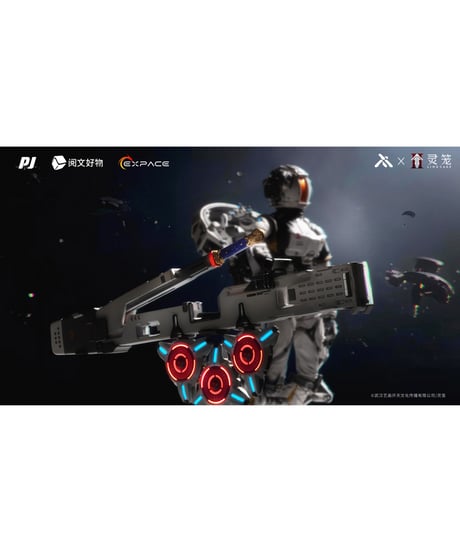 【予約】霊籠(リンロン) 1/6 白月魁(バイユエクゥェイ) 雨燕号EVAスーツ デラックスVer.アクションフィギュア(完成品)　［モキマジック］