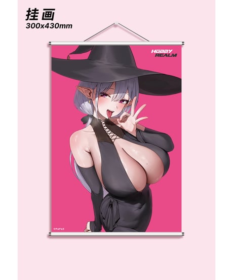 【予約】シトリー　豪華版　1/6スケールフィギュア　［HOBBY REALM］