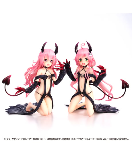 【予約】ToLoveるダークネスシリーズ　ララ・サタリン・デビルーク～fillette ver.～　[ユニオンクリエイティブ]