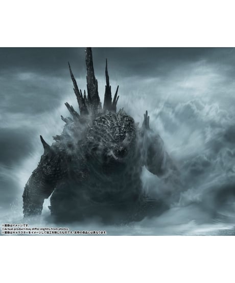 【予約】【送料無料】S.H.MonsterArts ゴジラ (2026)　ゴジラ-0.0　［バンダイ］ 【11月発売予定】