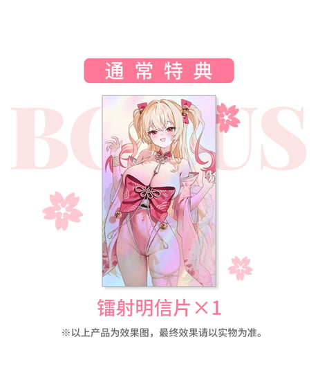【予約】和装少女 エセリア Illustrated by FymriE 1/6 完成品フィギュア 　［WILDMELODY］
