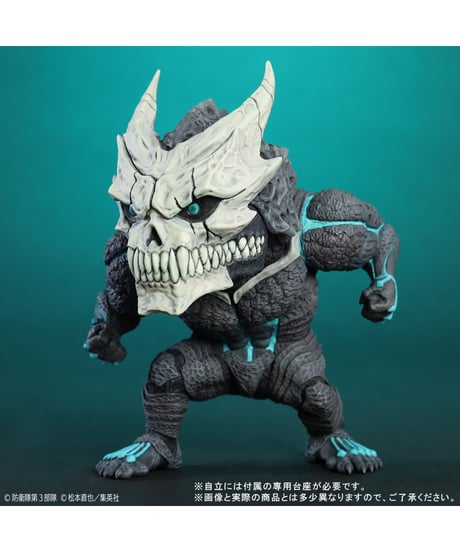 【予約】デフォリアル 怪獣8号　 [エクスプラス]