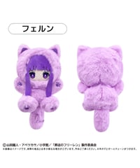 【予約】【送料無料】葬送のフリーレン　たぴにゃんこ フェルン　[タピオカ]