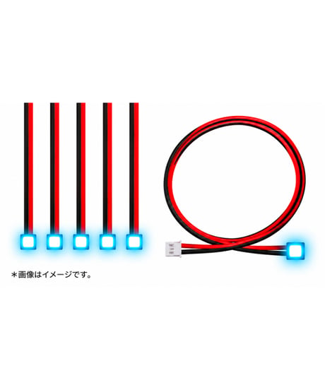 【予約】【送料無料】マルチコントロール LEDユニット用 LEDライトケーブル 5本セット（全5色）　白/赤/青/緑/黄　［ワンダーウェイ］