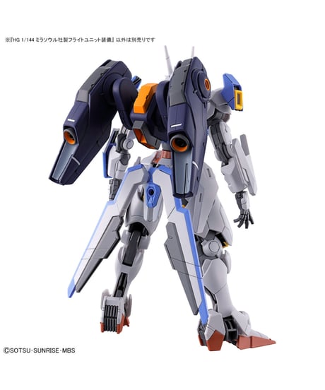 HG 1/144 ミラソウル社製フライトユニット装備　機動戦士ガンダム 水星の魔女　プラモデル　［バンダイ］