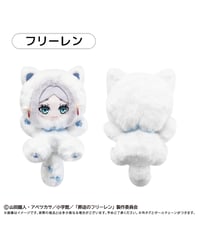 【予約】【送料無料】葬送のフリーレン　たぴにゃんこ フリーレン　[タピオカ]