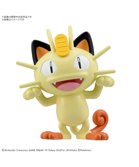 【入荷待ち】ポケモンプラモコレクション クイック!! 28 ニャース　プラモデル　［バンダイ］