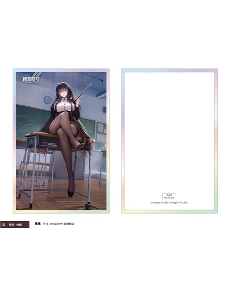 【予約】「アズールレーン」 吾妻 ハナムコの進路相談Ver. 1/6 完成品フィギュア スペシャル版　［AniGame(アニゲーム)］