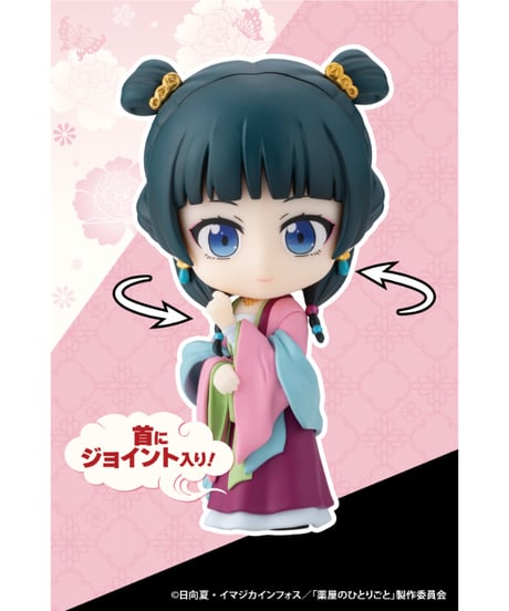 【予約】OSHI WORKS Mini 猫猫（園遊会Ver.）　薬屋のひとりごと　PVC塗装済み完成品　［コトブキヤ］