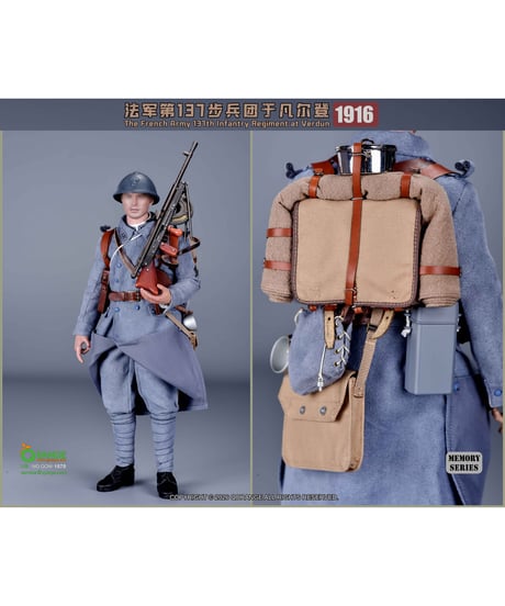 【予約】Qオレンジ QOトイズ 1/6 アウトフィットセット フランス陸軍 第137歩兵連隊 ヴェルダン 1916　［FYJスタジオ］