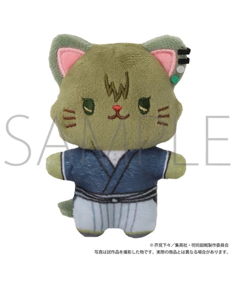 【予約】呪術廻戦　第3期 withCATアイマスク付きミニぬいぐるみキーホルダー／禪院 直哉　[ムービック]