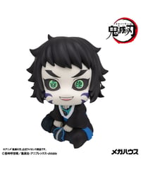【予約】【送料無料】るかっぷ 鬼滅の刃 獪岳　[メガハウス]
