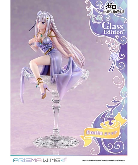 【予約】PRISMA WING Re:ゼロから始める異世界生活 エミリア グラスエディション  1/7 スケール 完成品フィギュア　［プライム１スタジオ］
