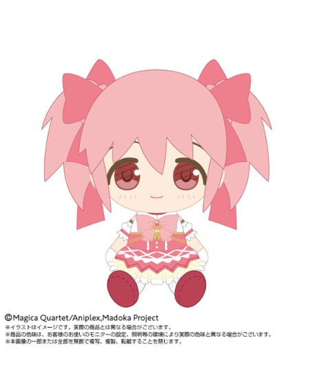 【予約】【送料無料】Chibiぬいぐるみ (鹿目 まどか/暁美 ほむら/美樹 さやか/佐倉 杏子/巴 マミ)　全5種　劇場版 魔法少女まどか☆マギカ〈ワルプルギスの廻天〉　［バンダイナムコヌイ］