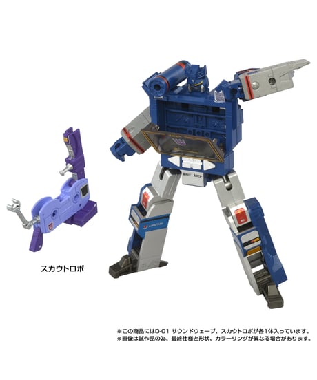 【予約】トランスフォーマー ミッシングリンク D-01 サウンドウェーブ　［タカラトミー］