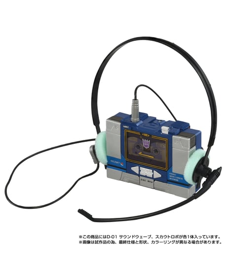 【予約】トランスフォーマー ミッシングリンク D-01 サウンドウェーブ　［タカラトミー］