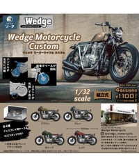 【予約】Wedge Motorcycle Custom　4個入り1BOX　［SO-TA］