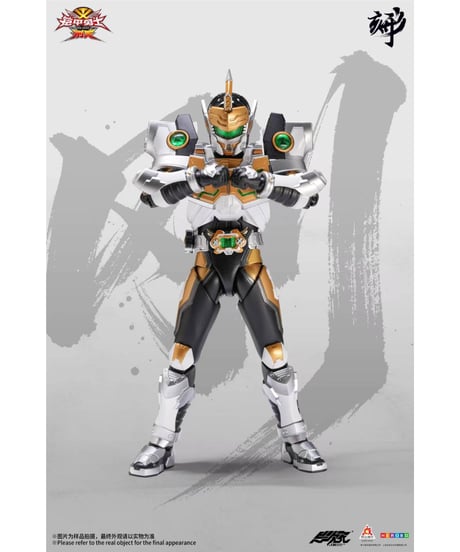 【予約】【送料無料】『鎧甲勇士（アーマーヒーロー）』形刻シリーズ 金剛鎧甲 1/12スケール 可動フィギュア　[異次元重工（イジゲンジュウコウ）]