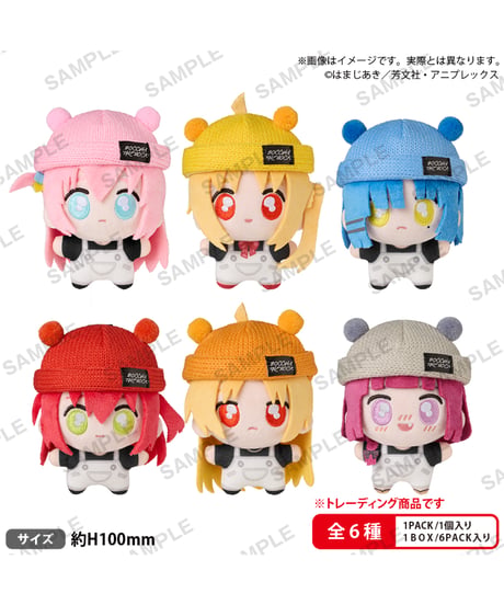 【予約】てくとも　アニメ「ぼっち・ざ・ろっく！」【PACK】　6個入り1BOX　［ブシロードクリエイティブ］