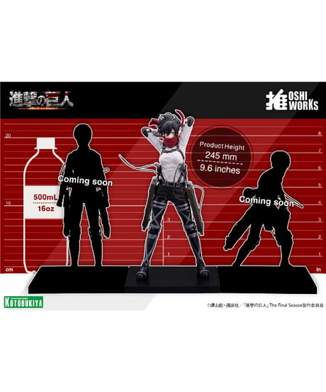 【予約】OSHI WORKS ミカサ・アッカーマン The Final Season ver.　PVC塗装済み完成品　TVアニメ『進撃の巨人』The Final Season　［コトブキヤ］
