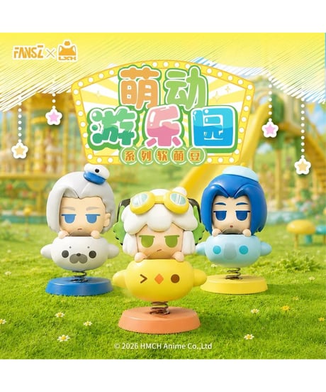 【予約】羅小黒戦記2 もえもえ遊園地シリーズ デフォルメミニフィギュア　16個入り1BOX　[FansZ]