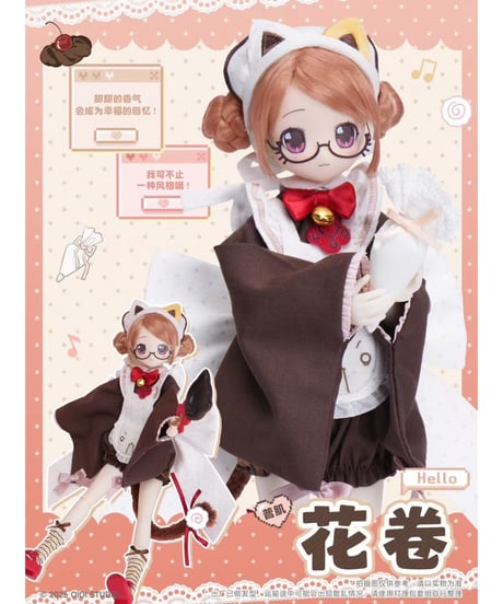 【予約】【送料無料】変身電気街2.0 – pekopeko 植毛タイプBJDブラインドドールシリーズ（アップグレード版）　6個入り1BOX　[OIOI Studio（オイオイ・スタジオ）]