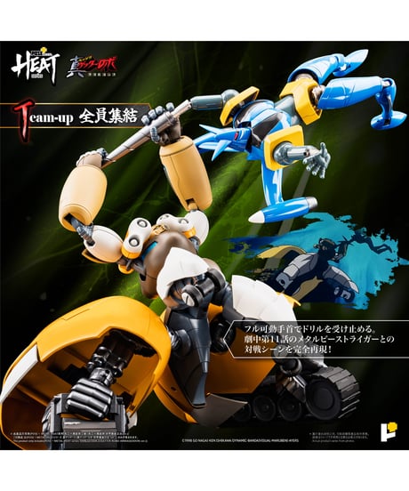 【予約】POSE+ METAL HEATシリーズ 真ゲッター3 (真ゲッターロボ 世界最後の日 ver.)  塗装済み完成品完成品　[AWAKEN STUDIO]