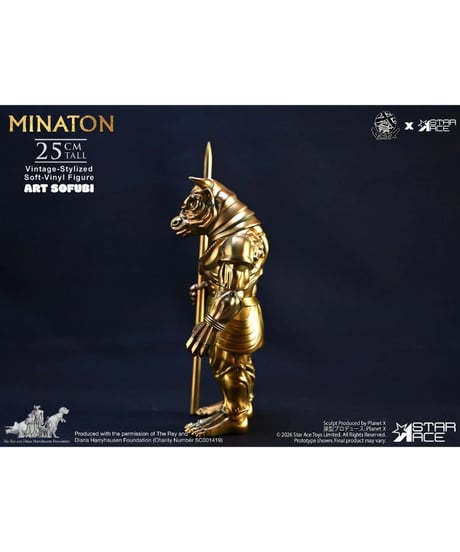 【予約】ミナトン アートソフビ　塗装済み完成品　［スターエーストイズ］