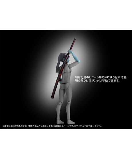 【予約】【送料無料】プリプラ フィギュアの武器 武士の嗜みVol.2 ~妖魔の道~　彩色済みプラスチックモデル　［エムアイシー］