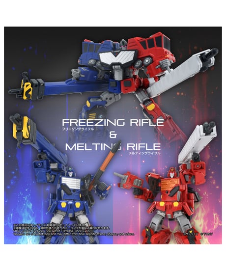 【予約】トイライズ 超竜神 (完成品)　TOYRISE(トイライズ)　 勇者王ガオガイガー　［タカラトミー］