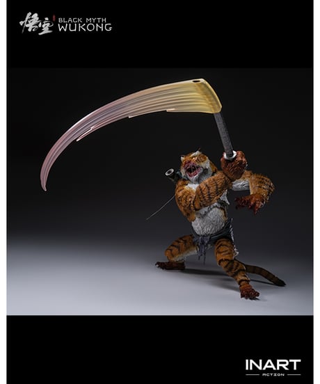【予約】INART Action（インアート・アクション）―『黒神話：悟空』虎先鋒 1/12スケール アクションフィギュア　［INART］