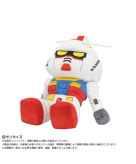 【予約】ぬいもーしょんず ガンダム［バンダイナムコヌイ］