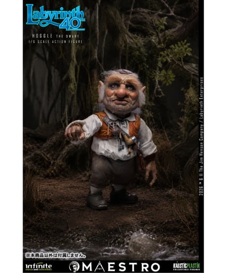 【予約】ラビリンス/ ホグル ザ・ドワーフ 1/6 アクションフィギュア　『ラビリンス/魔王の迷宮』　[インフィニティスタチュー]