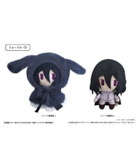 【予約】【送料無料】文豪ストレイドッグス　レトロちっく うさぎケープぬいぐるみ Vol.2 フョードル・Ｄ　[タピオカ]