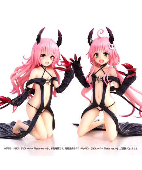 【予約】ToLoveる-とらぶる-ダークネス　モモ・べリア・デビルーク～fillette ver.～　[ユニオンクリエイティブ]