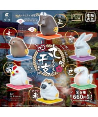 【予約】電脳大工 丸干支 第二弾　6個入り1BOX　[SO-TA(ソータ) ]