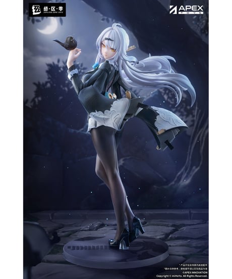 【予約】LIMEPIEシリーズ ゼンレスゾーンゼロ 儀玄 墨まとう影の足跡 Ver.　1/8スケールフィギュア　塗装済み完成品　［APEX-TOYS］