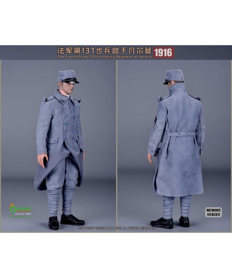 【予約】Qオレンジ QOトイズ 1/6 アウトフィットセット フランス陸軍 第137歩兵連隊 ヴェルダン 1916　［FYJスタジオ］