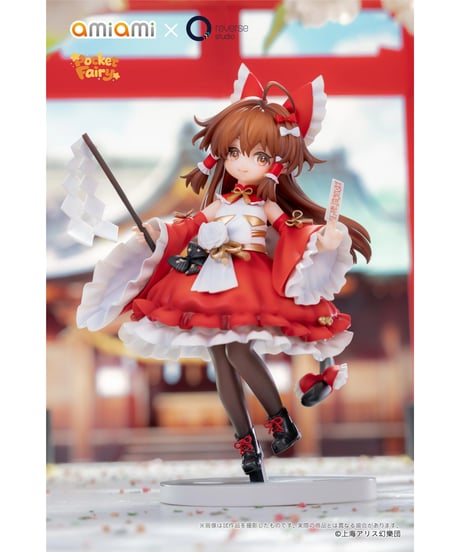 【予約】【特典付】Reverse 手のひら精霊 東方Project 博麗霊夢  塗装済み完成品フィギュア　［あみあみ×Reverse Studio］